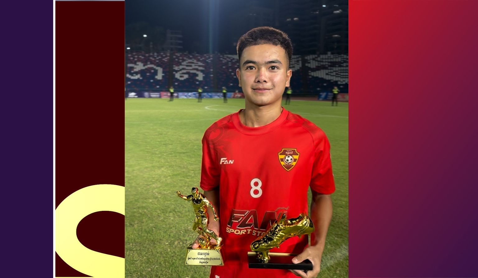 អ៊ឹម ដាណាត មិននឹកស្មានក្លាយជាខ្សែបម្រើលេចធ្លោប្រមូ