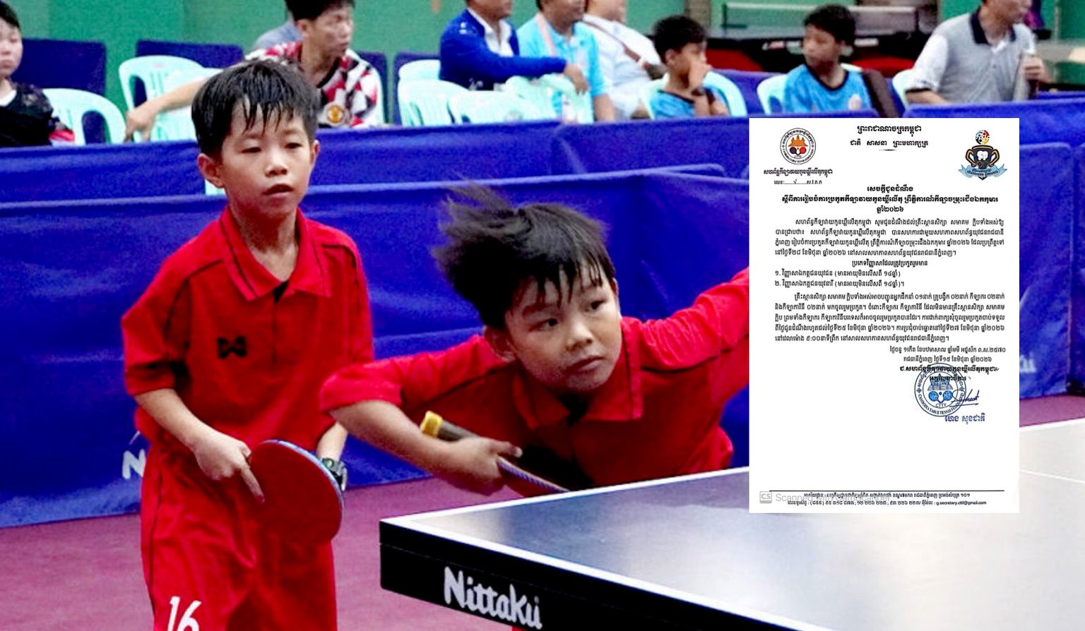 សហព័ន្ធកីឡាវាយកូនឃ្លីលើតុ បើកឱកាសឱ្យកុមារ និងយុវជន