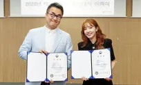 Sandara Park ត្រូវបានប្រកាសតែងតាំងជាទូតផ្សព្វផ្សាយ សម្រាប់ការិយាល័យកិច្ចការកូរ៉េនៅក្រៅប្រទេស