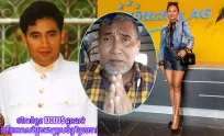 លោកស្រី សុភា បុត្រឈរ ឧបត្ថម្ភ​ថវិកា ១ ម៉ឺនដុល្លារ ដល់អតីតតារាសម្ដែងជើងចាស់ ចាន់រិទ្ធ មេធានី