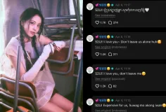 Carmen សមាជិកក្រុមនារី Heart2Heart របស់ផលិតកម្ម SM សរសេរជាភាសាខ្មែរនៅក្នុង weverse