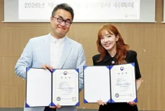 Sandara Park ត្រូវបានប្រកាសតែងតាំងជាទូតផ្សព្វផ្សាយ សម្រាប់ការិយាល័យកិច្ចការកូរ៉េនៅក្រៅប្រទេស