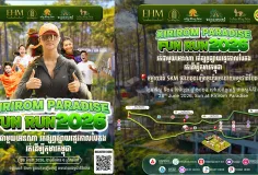 ត្រៀមហើយនៅ? រត់ជាមួយ អេនណា ដើម្បីផ្សព្វផ្សាយទេសចរណ៍រដូវកាលបៃតង និងជួយកុមារកម្ពុជា
