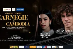 ការប្រគំតន្ត្រីរបស់ Julian Gargiulo និងព្រះនាង នរោត្តម ចេណ្ណាជាមួយនឹងការតាំងពិព័រណ៍វត្ថុបុរាណខ្មែរដែលបានប្រគល់មកវិញនៅសាលាបុរី កោះពេជ្រ - Article