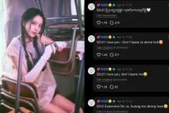 Carmen សមាជិកក្រុមនារី Heart2Heart របស់ផលិតកម្ម SM សរសេរជាភាសាខ្មែរនៅក្នុង weverse - Article