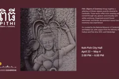 វត្ថុបុរាណខ្មែរ «ពិធី» ដែលបានប្រគល់មកវិញកំពុងដាក់បង្ហាញនៅសាលាបុរីកោះពេជ្រ - Article