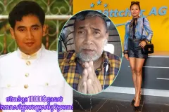លោកស្រី សុភា បុត្រឈរ ឧបត្ថម្ភ​ថវិកា ១ ម៉ឺនដុល្លារ ដល់អតីតតារាសម្ដែងជើងចាស់ ចាន់រិទ្ធ មេធានី - Article
