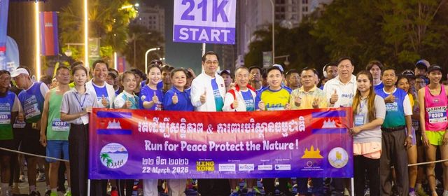 រត់ពាក់កណ្ដាលម៉ារ៉ាតុងខេត្តព្រះសីហនុអាចនឹងវិវឌ្ឍទៅជា Full Marathon នាពេលខាងមុខ