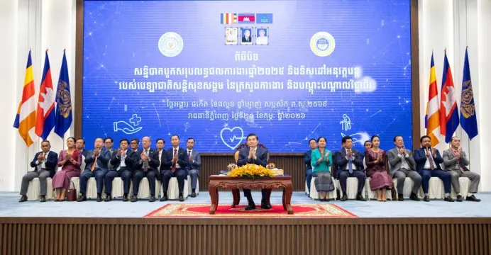 រដ្ឋមន្ត្រីក្រសួងការងារ បេសកកម...