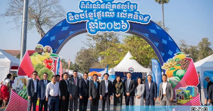 ផលិតផលខ្មែរចម្រុះ កំពុងដាក់តាំ...