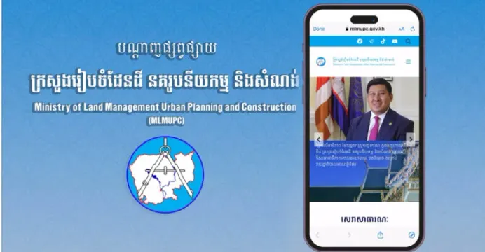 ស្វែងយល់ពីសេវាលក់​ផ្ដាច់ និងអំ...