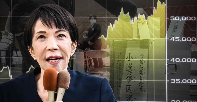 ពលរដ្ឋជប៉ុនរង់ចាំមើលប្រសិទ្ធភា...