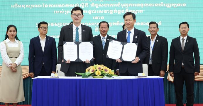 ក្រសួងឧស្សាហកម្ម និងធនាគារ SME...