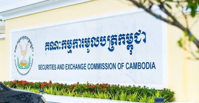 និយ័តករ​មូល​បត្រកម្ពុជា​ នឹងអន...