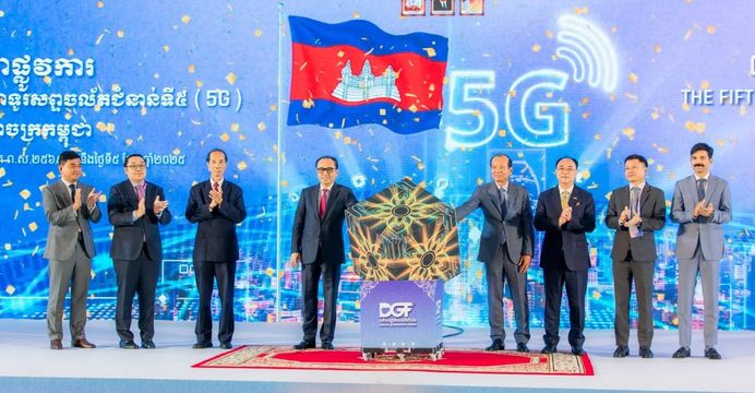 អ៊ីនធើណិត 5G សាកល្បងជំហានដំបូង...