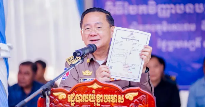 វិញ្ញាបនបត្រសម្គាល់ម្ចាស់អចលនវ...