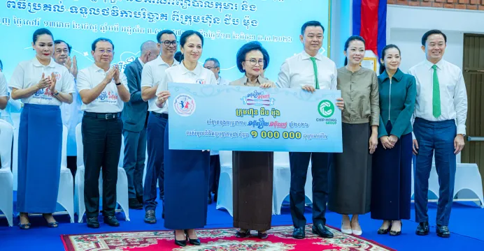 ​ក្រុមហ៊ុន ជីប ម៉ុង បរិច្ចាគថវ...