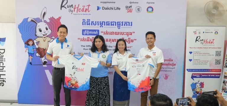 ចូលរួមរត់ទាំងអស់គ្នា ក្នុងព្រឹ...