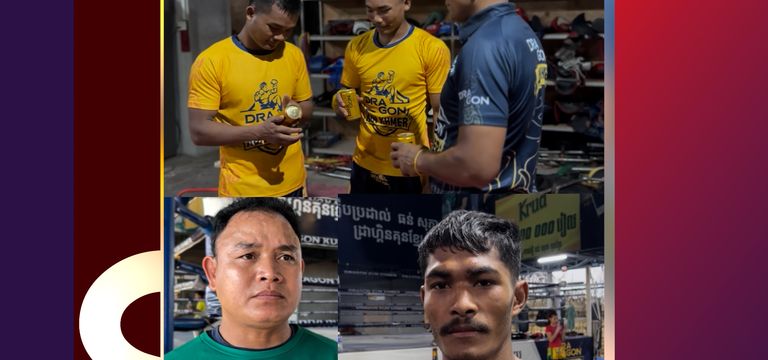 ស័ក្តិសមជាកំពូលព្រឹត្តិការណ៍ដ៏...