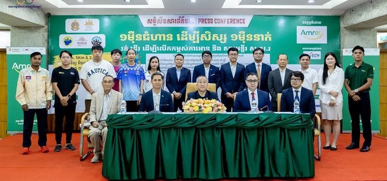 អម្រឹតរៀបចំកម្មវិធីកីឡារត់ និង...