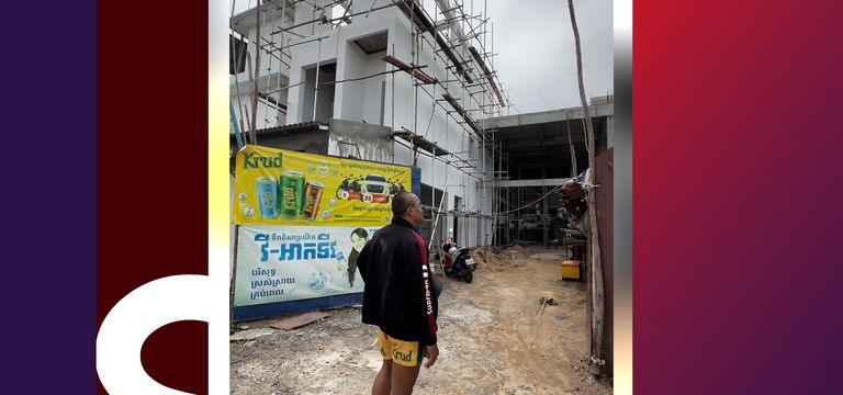 ក្លិបថ្មីដ៏ស្កឹមស្កៃរបស់លោក ពេ...