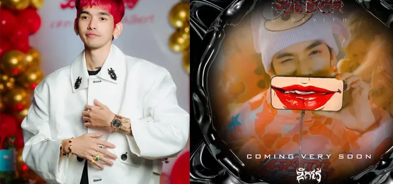 ហ្វេន​ចាស់ហ្វេនថ្មីអរមិនស្ទើរ ពេលឮ ជី ដេវីត ត្រៀមទម្លាក់ album៤