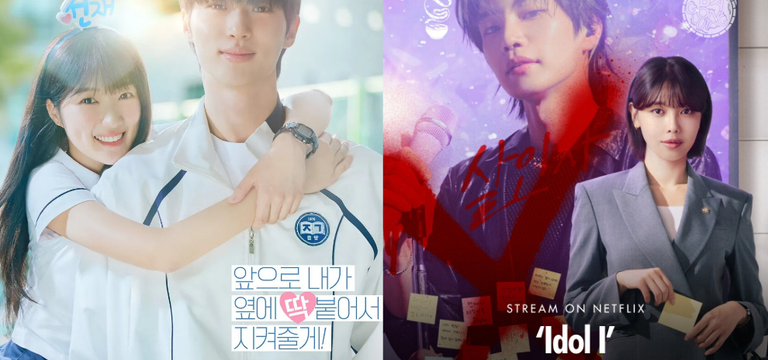 រឿងកូរ៉េ ៥រឿង “ប្រែពីអាយដលមកជាសង្សារបណ្តូលចិត្ត” មើលទុកត្រៀមថ្ងៃ Valentine