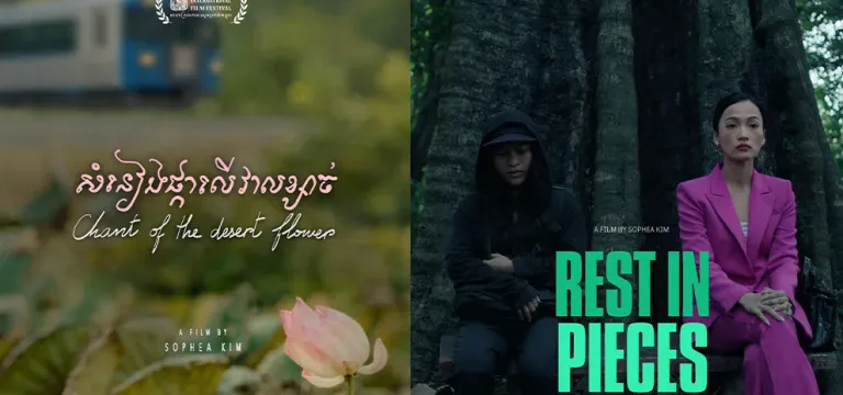 ស្នាដៃភាពយន្តខ្លី ២ រឿង ផលិតដោយ រ៉េត សារីតា ត្រូវ CIFF ជ្រើសយកមកចាក់បញ្ចាំង