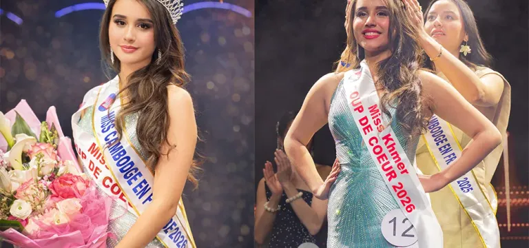 អបអរផង! កូនខ្មែរកាត់បារាំង Klara Monory Caillaux ក្លាយជាកញ្ញាឯកកម្ពុជាប្រចាំប្រទេសបារាំង