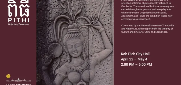 វត្ថុបុរាណខ្មែរ «ពិធី» ដែលបានប្រគល់មកវិញកំពុងដាក់បង្ហាញនៅសាលាបុរីកោះពេជ្រ