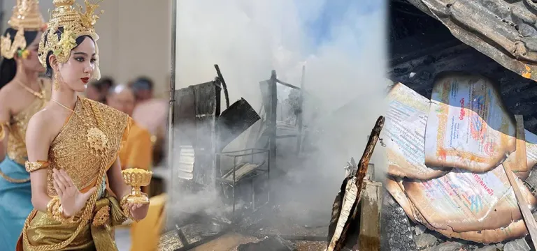 លើសពីអាណិត! អគ្គីភ័យលេបត្របាក់ផ្ទះរបស់នាដការម្នាក់ បន្សល់ត្រឹមប័ណ្ណសរសើរផ្នែកសិល្បៈ ១ គំនរ